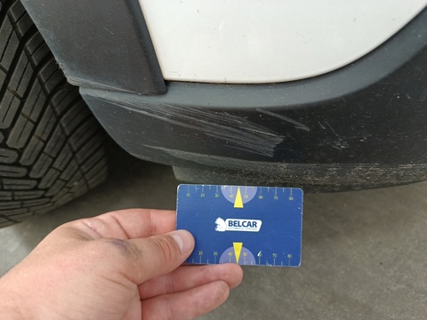 Damage